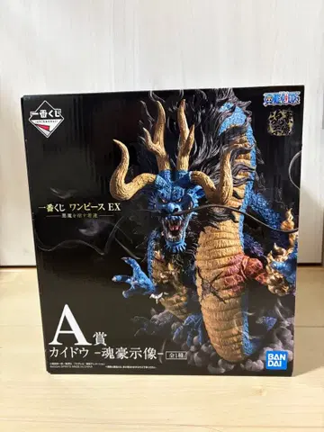 원피스 제일복권 카이도 혼고지조 악마를 품은 자들 A상