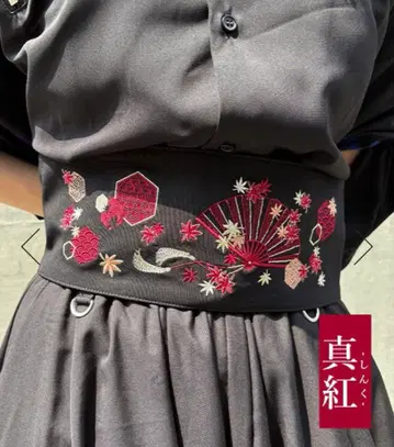 REZEN 오비 벨트 단풍 x 부채