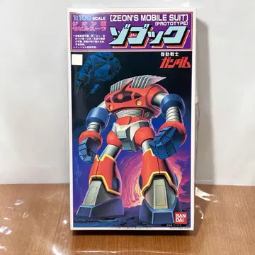 1/100 조곡 MSM-08 건담 프라모델 프라모델