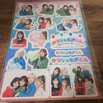 유우나 모기온 스티커