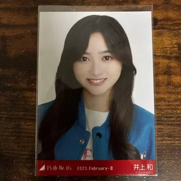 노기자카46 이노우에 와카 바시티 자켓 브로마이드 요리