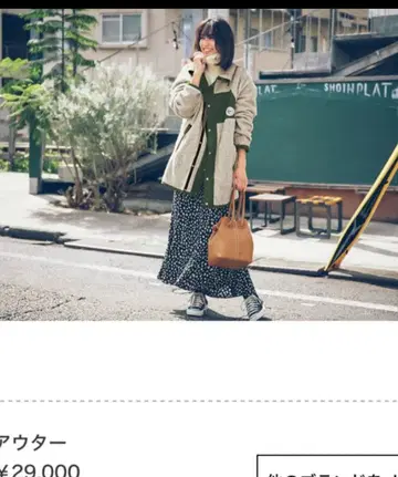 저널 스탠다드 NORTH BY NORTH EAST 리버서블