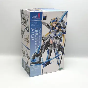 내부 가방 미개봉 프레즈벨크 아테르 프라모델 프레임 암즈 걸