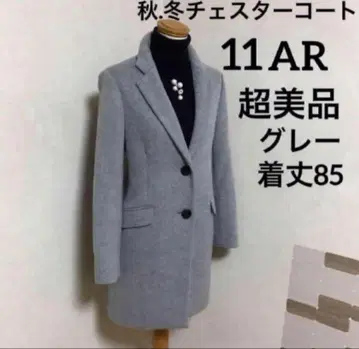 가을.겨울 체스터 코트 11AR 컨디션 최상(그레이)