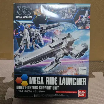 BANDAI HG MEGA RIDE LAUNCHER 1/144