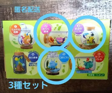 피크민 테라리움 컬렉션 2 피규어 세트 3개