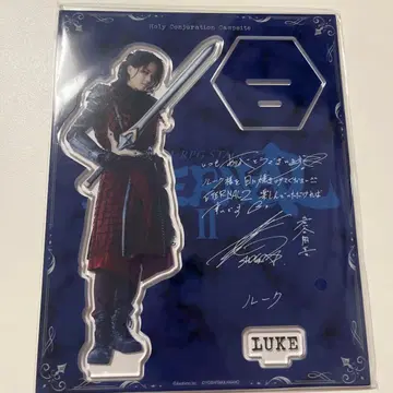 무대 ETERNAL 루크 / 이와타니 쇼고 아크릴 스탠드