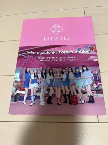 NiziU 사진집