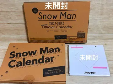 SnowMan 달력 3종