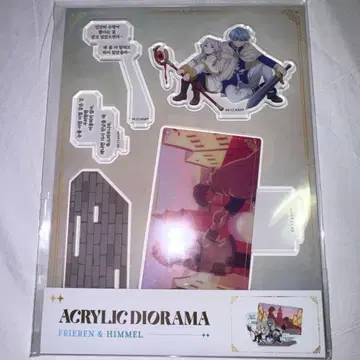 마법사 프리렌 전시회 아크릴 디오라마 아크릴 스탠드 한국 한정판