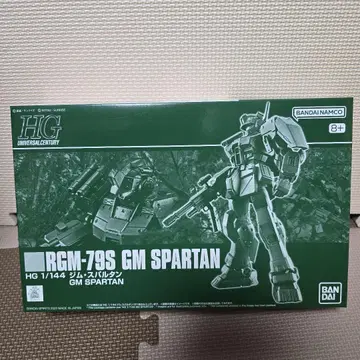 HG 1/144 RGM-79S GM SPARTAN