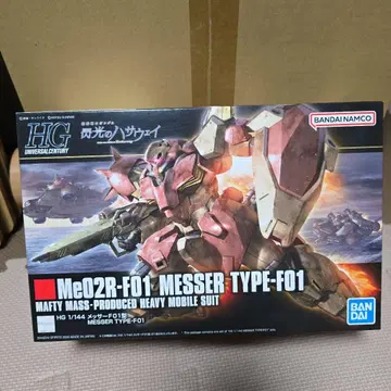 HG 1/144 MESSER TYPE-F01