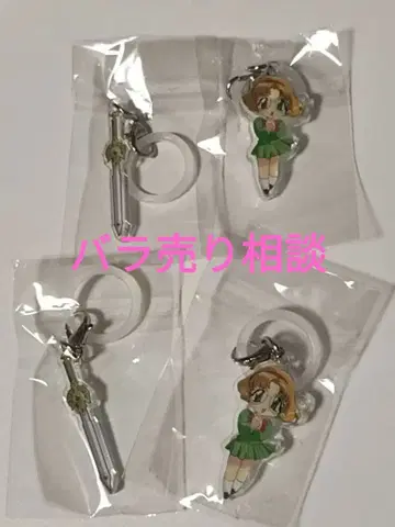 마법기사 레이어스 호오지 후우 바람의 검 4개 - 낱개 판매 상담