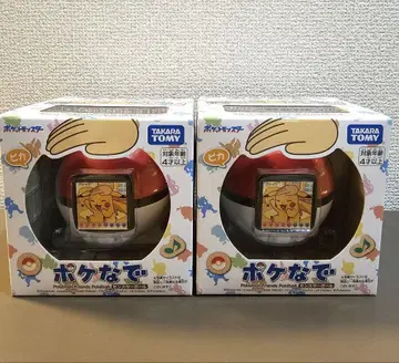 [미개봉 새상품] 2세트 포켓몬스터 포케나데 몬스터볼