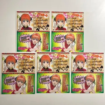 은혼 책갈피 카구라 위조 여권 카드 특전 세트 5장