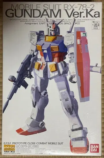 MG 건담 ver.Ka 미개봉 미조립품