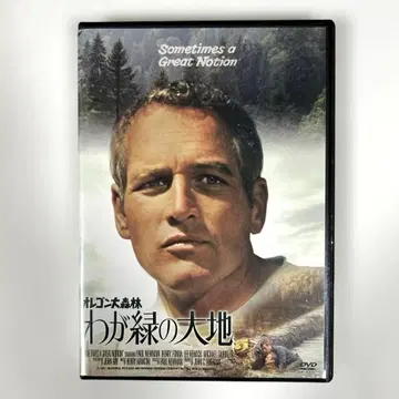 오리건 대삼림 나의 그린 대지 DVD