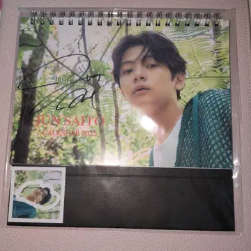 사이토 준 사인 포함 탁상 달력 사인 2025년 달력