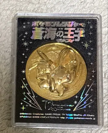 포켓몬 영화 혜택 메달 포켓몬 레인저와 푸른 바다의 왕자 마나피