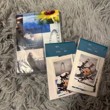 시점과 시점 거울 씰