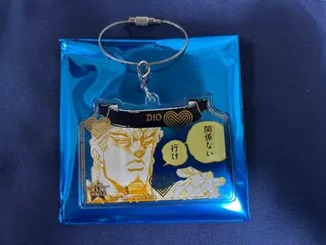 죠죠의 기묘한 모험 죠죠월드 와이어 키링 Vol.2 DIO