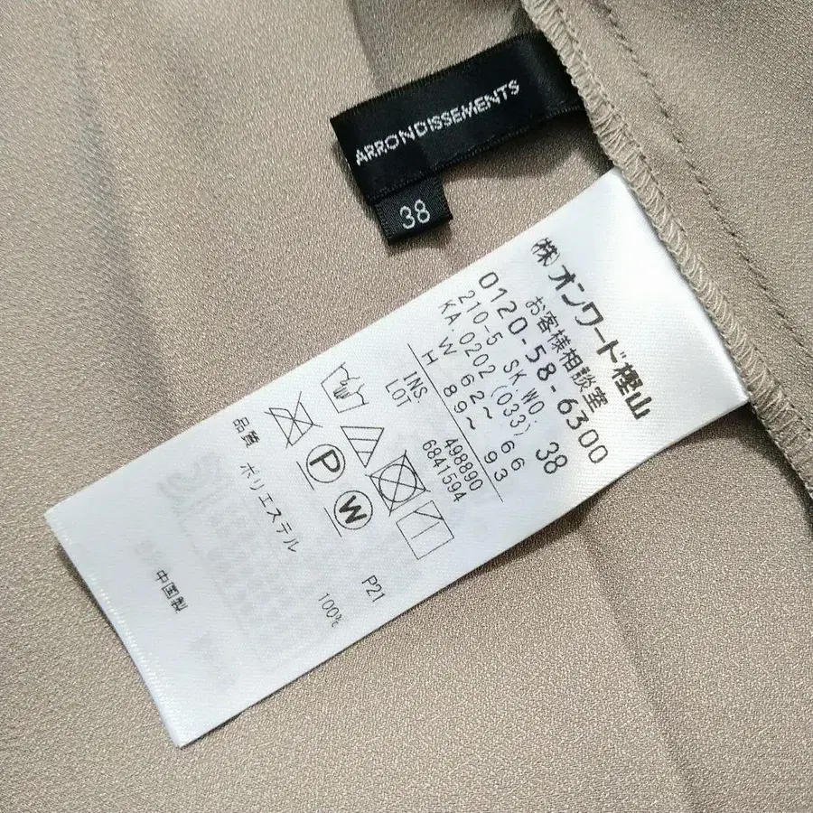 7번째 상품 이미지