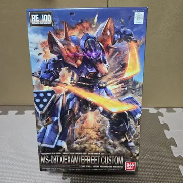 MS-08TX EXAM EFFECT CUSTOM 1/100