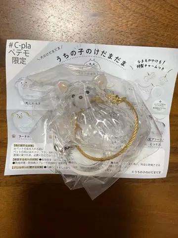 우리 아이 털뭉치 치와와 화이트 한정판 모듬 정품