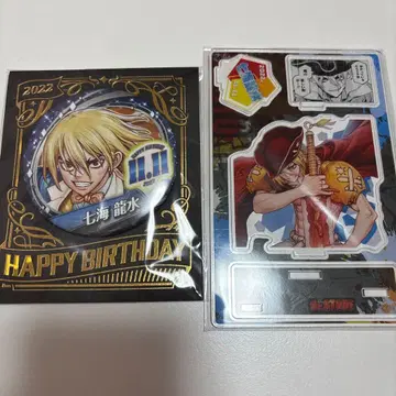 나나미 류스이 BD 굿즈