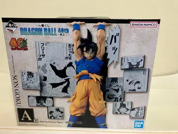 드래곤볼 이치방쿠지 손오공