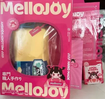 멜로조이 버터 미개봉