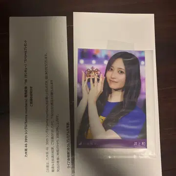 이노우에 나기사 프리미엄 브로마이드 노기자카46