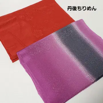 (0820) 오비 장식 천 2점 묶음 판매 기모노 일본 의류 잡화