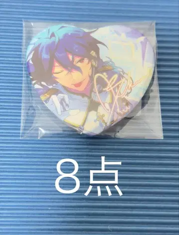 앙스타 사쿠마 레이 소망 캔뱃지 토루파카 하트 캔뱃지 8개