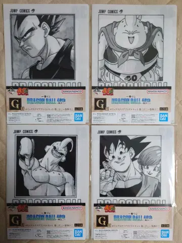 제일복권 드래곤볼 40th 그 두 번째 G상 클리어 파일 4종