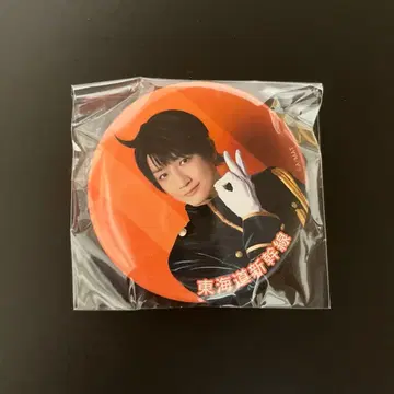 뮤지컬 청춘철도 철뮤 가냐가냐 캔뱃지 도카이도 신칸센