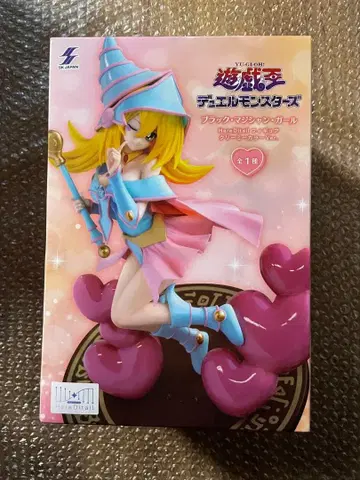 유희왕 블랙 매지션 걸 피규어 크리미 컬러ver