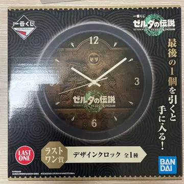 젤다의 전설 디자인 시계 라스트 원상
