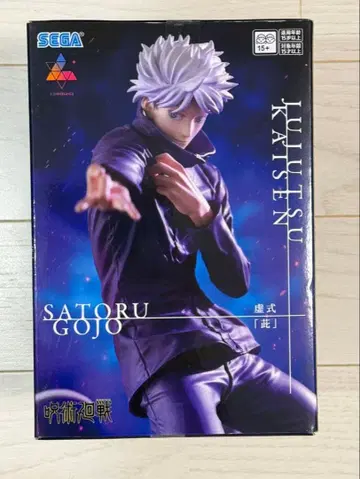 주술회전 Luminasta 피규어 고죠 사토루 허식 [자]