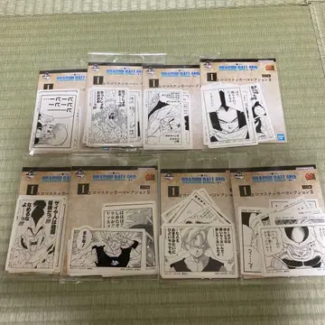 제일복권 드래곤볼 40th ~그 두 번째~ I상 장면 스티커 8종