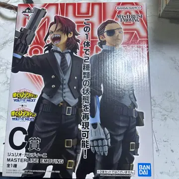 [ 미사용 새상품 ] 나의 히어로 아카데미아 줄리오 간디니 피규어