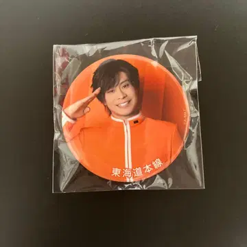 뮤지컬 청춘철도 철뮤 가냐가냐 캔뱃지 도카이도 본선