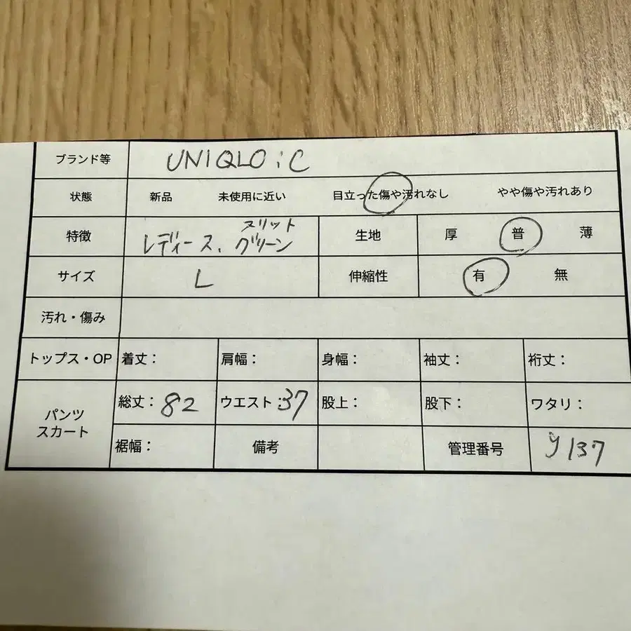 11번째 상품 이미지