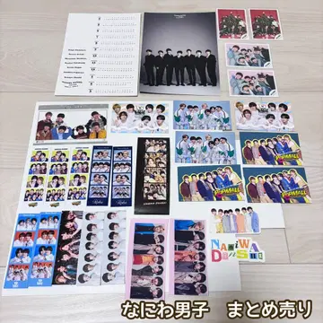 [ 나니와단시 ] 묶음 판매