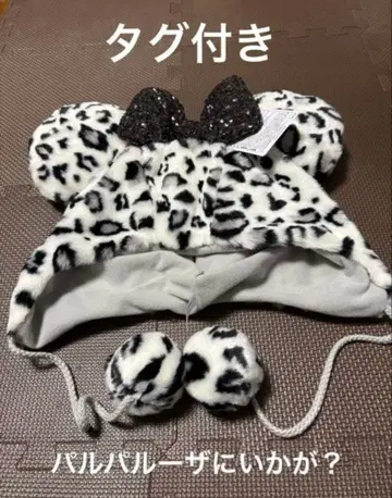 디즈니 팬캡 화이트 레오파드 무늬