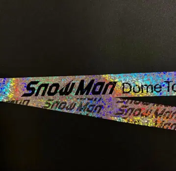 Snow Man Dome Tour ON 은색 테이프 풀 2개