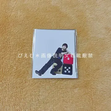 Da-iCE 이와오카 토오루 월 스티커