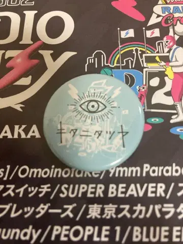 레이디클 2025 캔뱃지 일반 사이즈