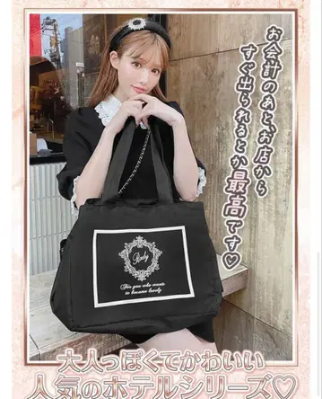 Rady 레이디 레지 바스켓 에코백 보냉백