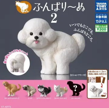 굼벵이 2 강아지 피규어 개별 판매 가능